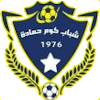 Kom Hamada